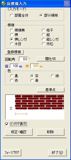 床模様