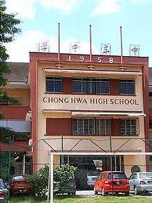Smjk Chung Hwa Klang - Kartika Pratiwi