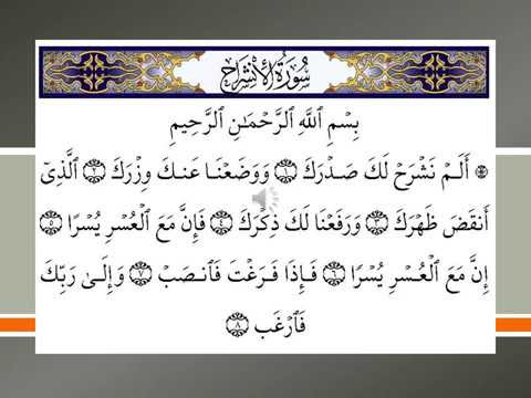 80 Gambar Surat Alam Nasroh Kekinian Gambar Pixabay