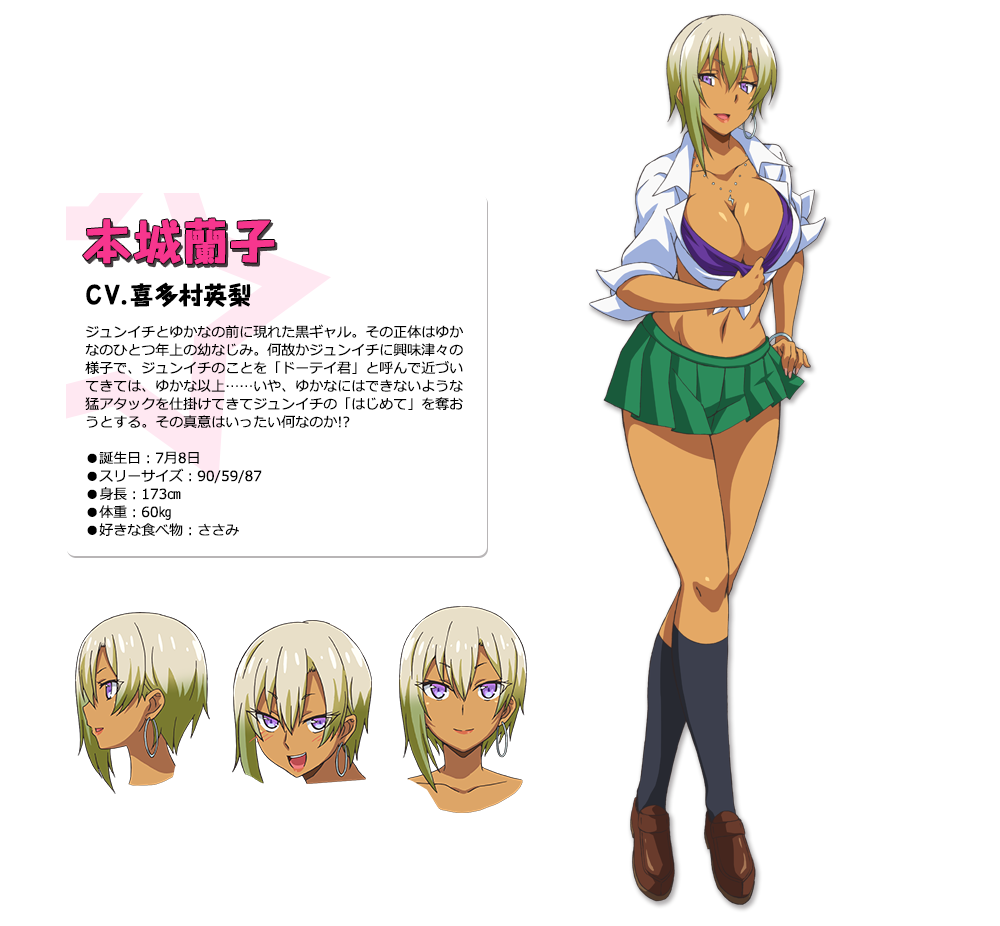 ラブリーアニメ スリー サイズ 日本のイラスト