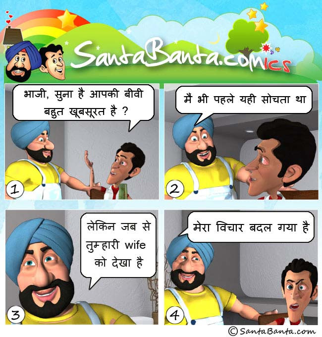 Hindi Jokes 4u Pics For Santa Banta Jokes Dirty In Hindi