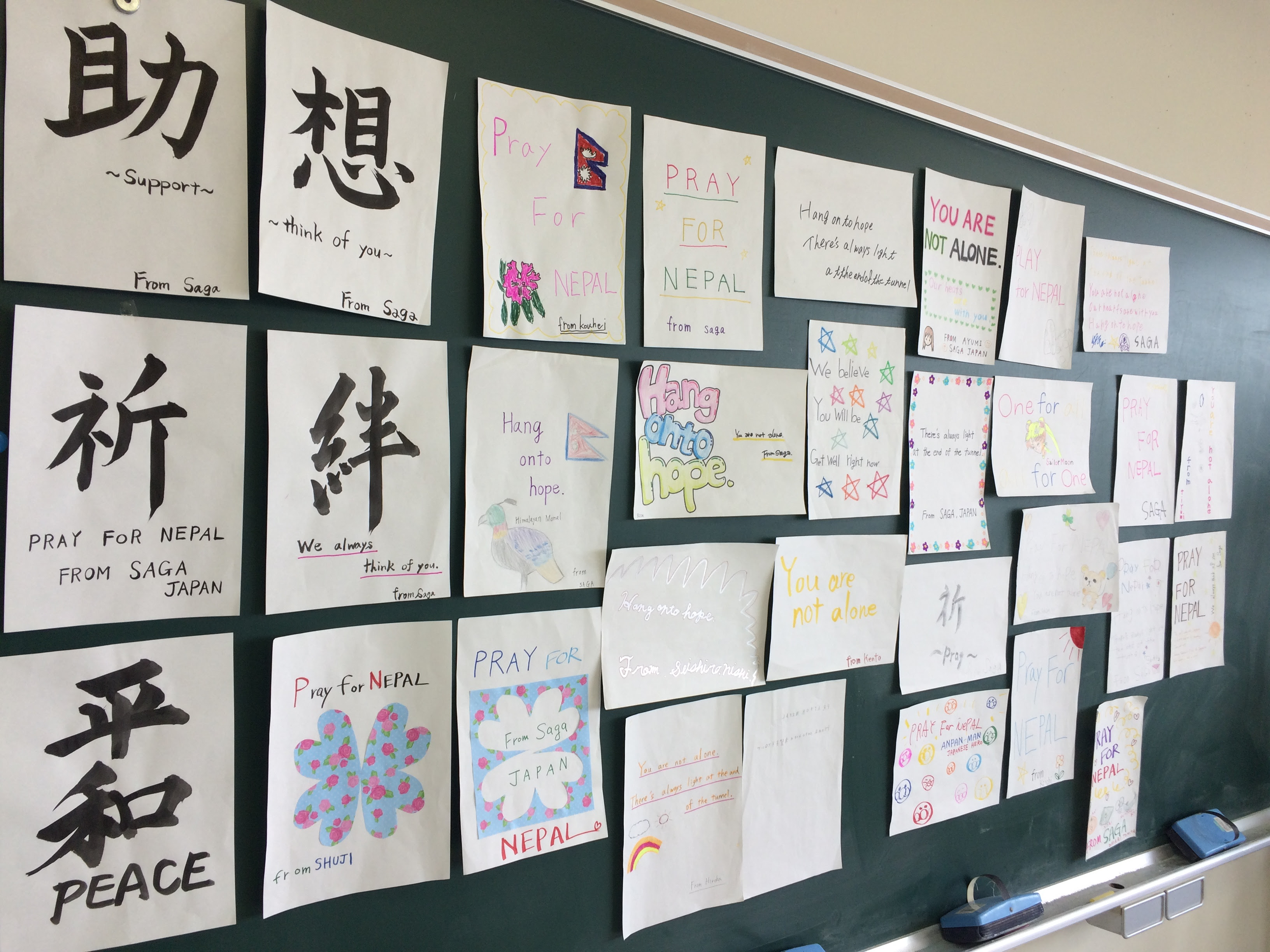 病気 励まし メッセージ 英語