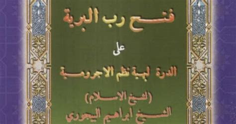 Download Kitab Tanqihul Qoul Makna Pesantren Pdf  Gratis 