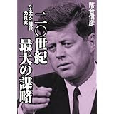 商品の詳細