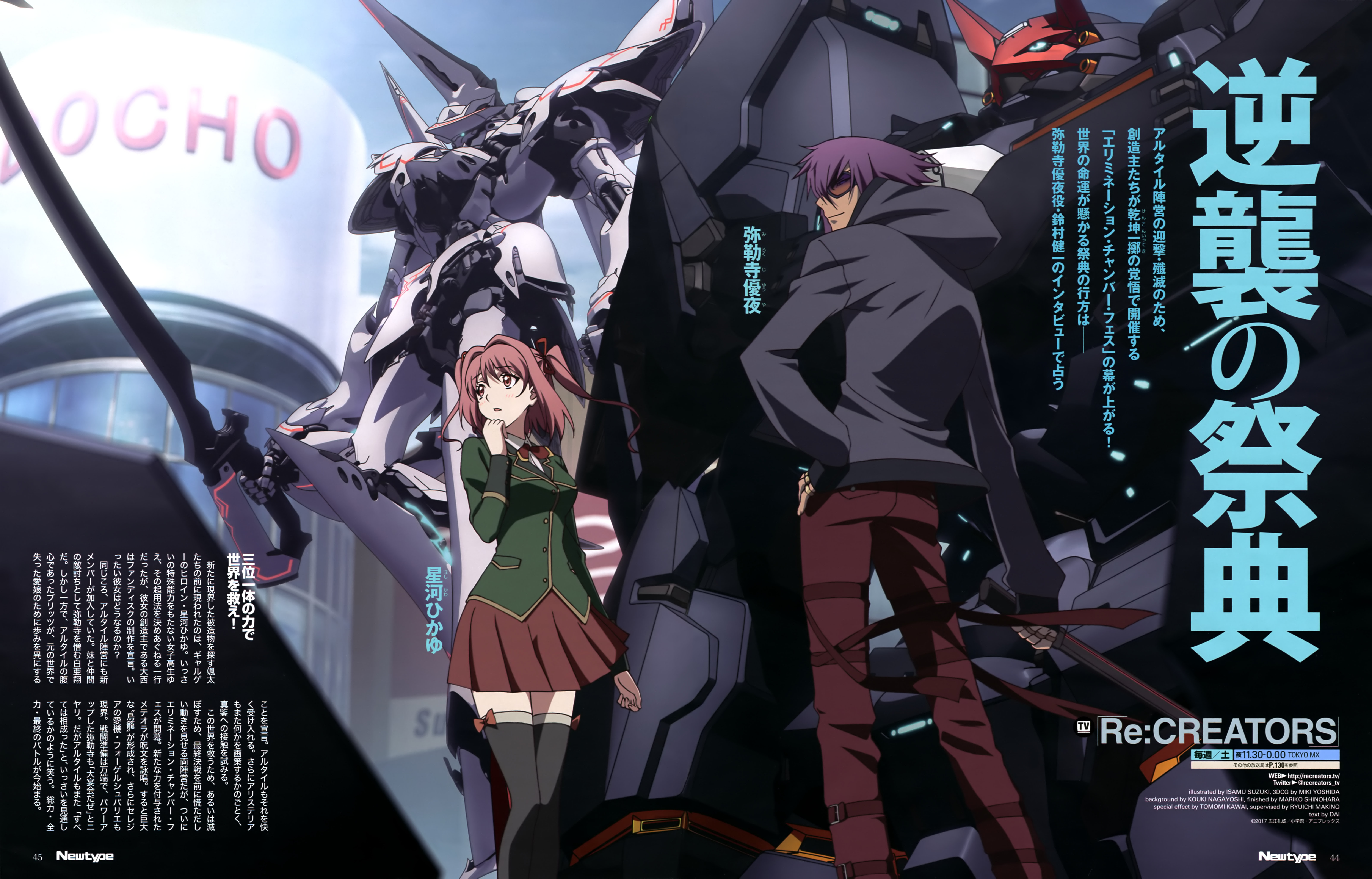 驚くばかりrecreators 壁紙 最高の花の画像