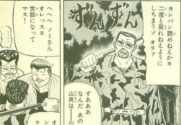 50年以上 カメレオン 漫画 登場人物 最優秀ピクチャーゲーム