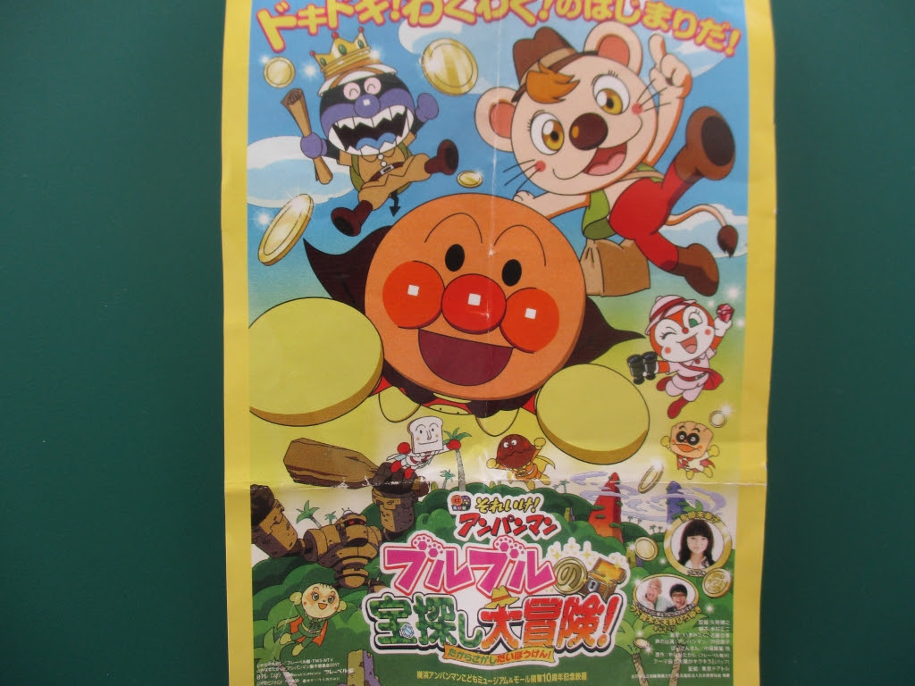 最新のhdアンパンマン 壁紙 横 最高の花の画像
