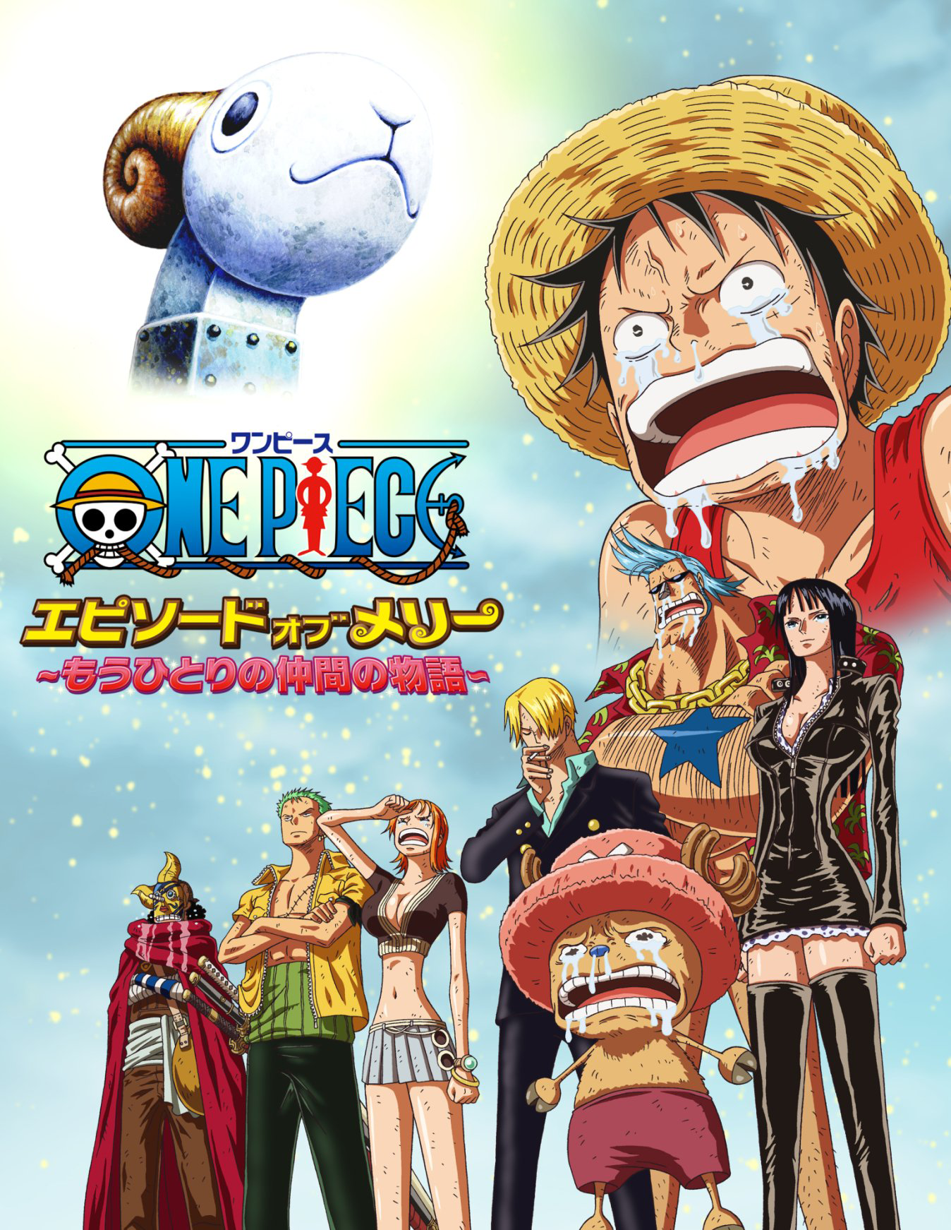 One Piece Episode List Season 3  Blog Images