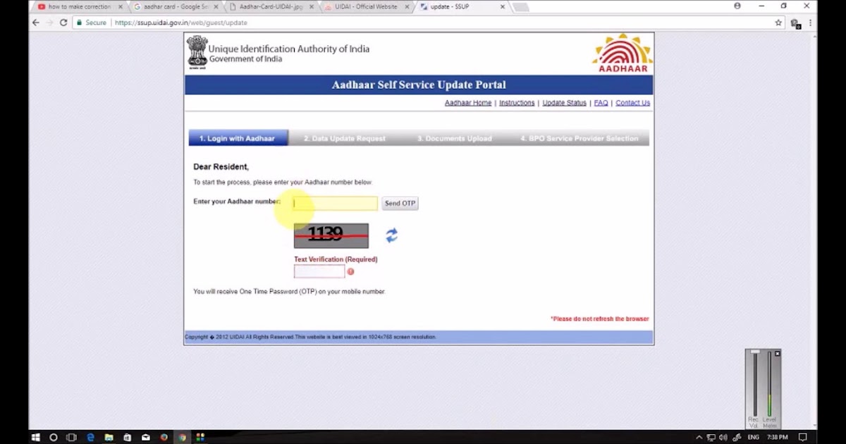 aadhar card change name online aadhar in