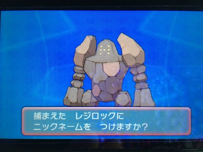 35 ポケモン Oras レジ 100 で最高の画像