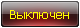 Статус сервера iptv