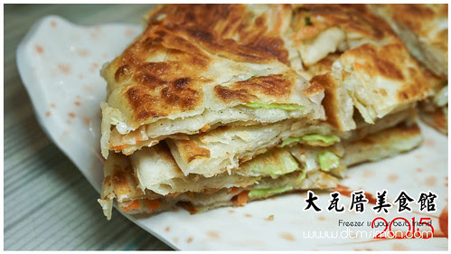 大瓦厝美食館00.jpg