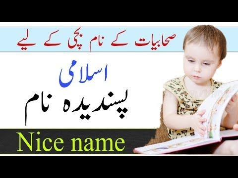 Q Meaning Of Urdu - Meaning Mania