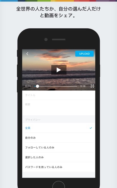 できない 再生 sharevideos android