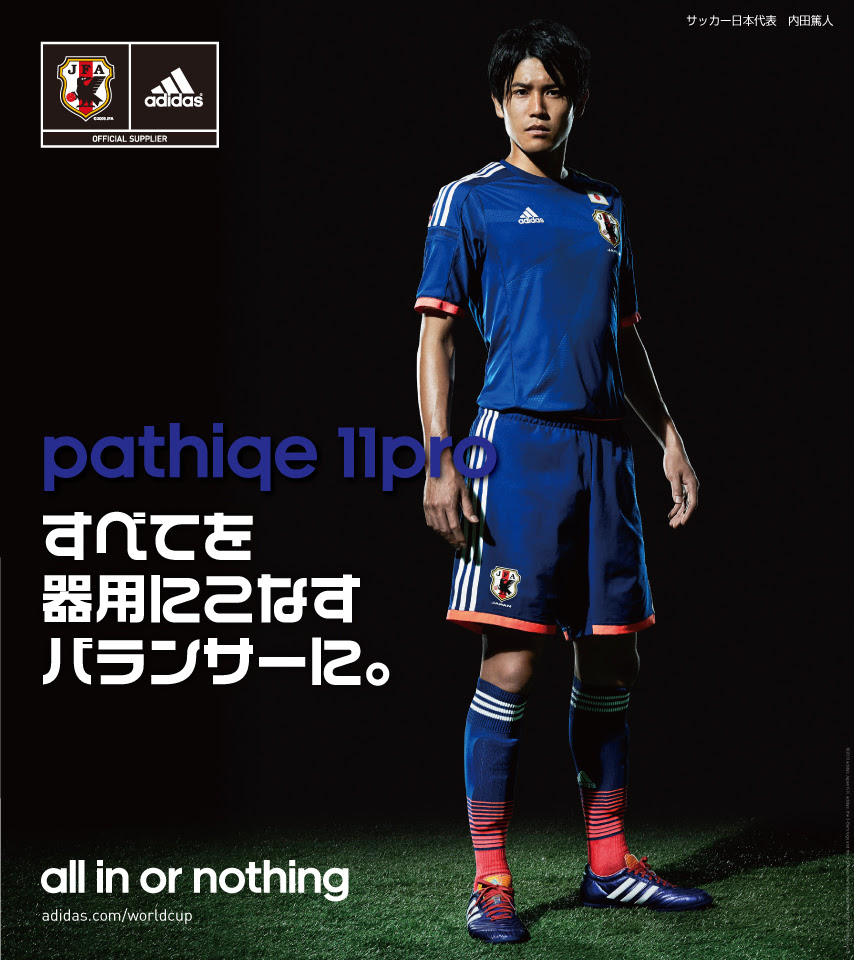 すべての美しい花の画像 50 素晴らしいサッカー 日本代表 壁紙 スマホ