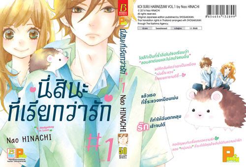 รูปภาพ