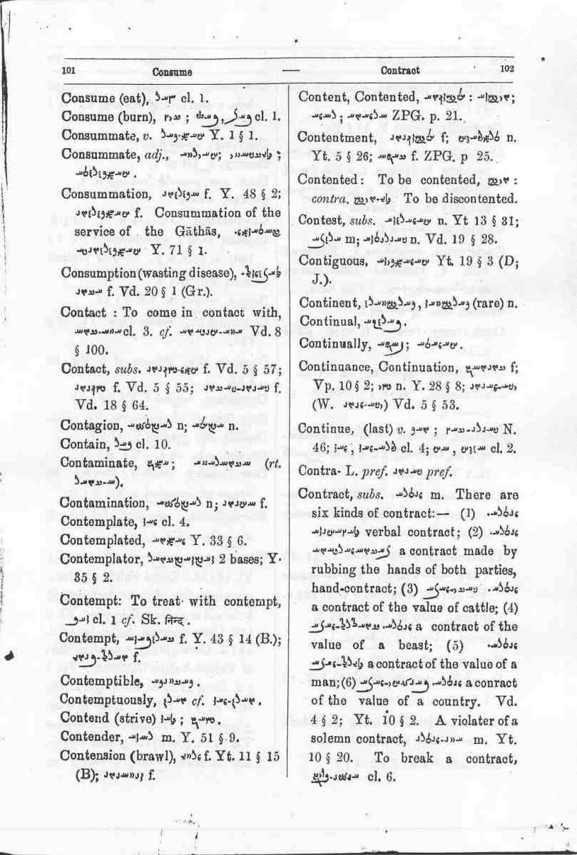 Circular And Satellite Motion Worksheet Answers - Worksheet List