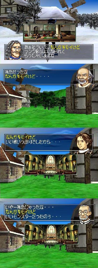最高 ゲーム 主人公 面白い名前 最高の壁紙hd