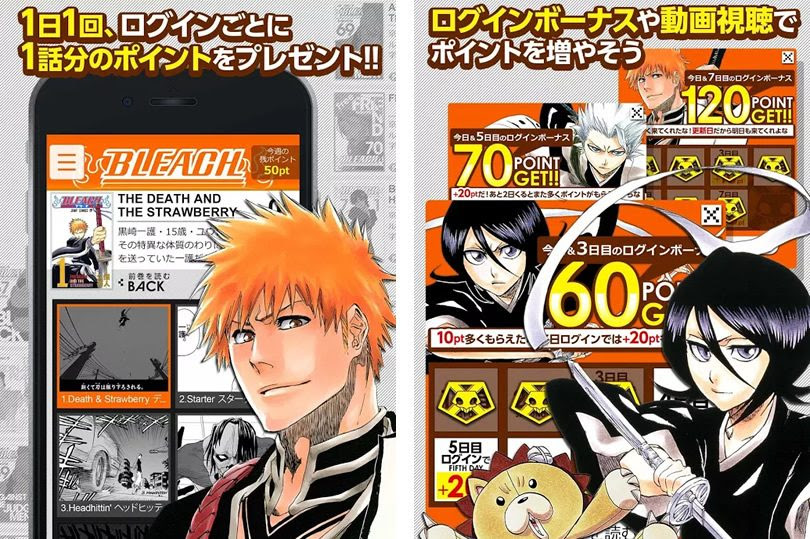 これまでで最高のbleach 無料 アニメ 全イラスト集