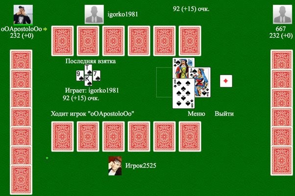 игра дурак карты онлайн на деньги