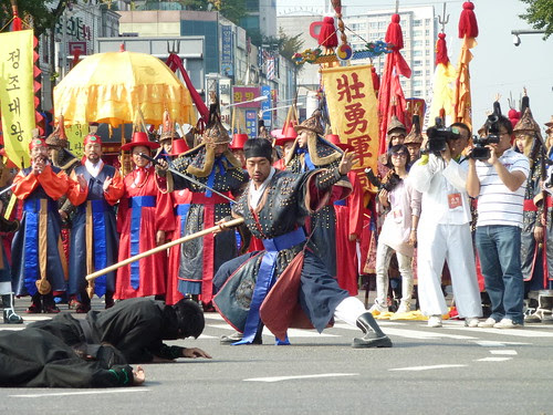 Suwon Hwaseong Cultural Festival