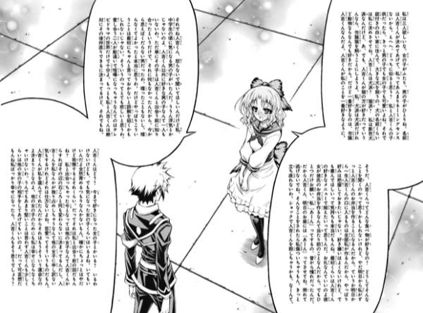 最新 打ち切り 漫画 最終 回 ベストコレクション漫画 アニメ