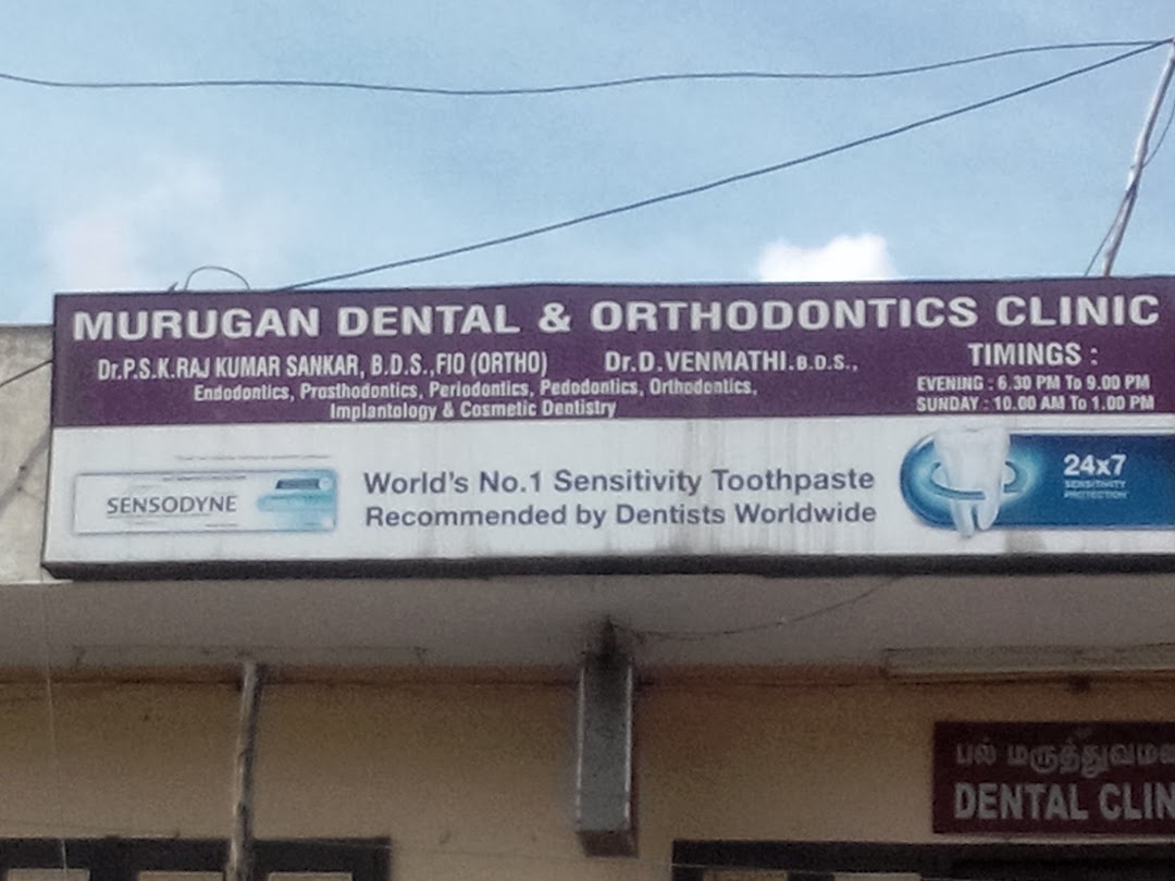 Murugan Dental & Orthodontics Clinic