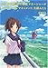 もし高校野球の女子マネージャーがドラッカーの『マネジメント』を読んだら もし高校野球の女子マネージャーがドラッカーの『マネジメント』を読んだら