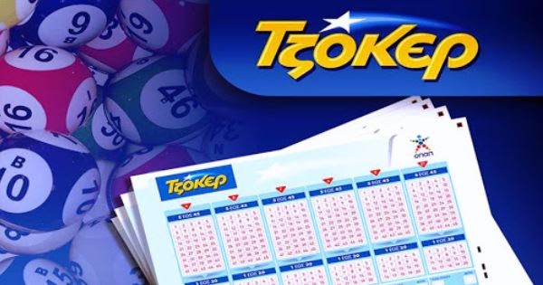 Powerball Results For Today : Powerball Results 24 July 2018 » Hitvibes