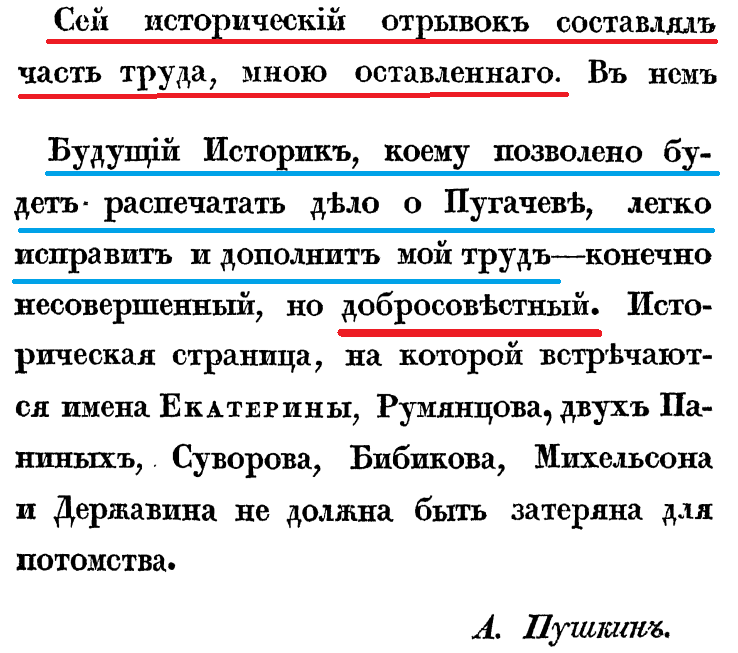 Предисловие Предисловие