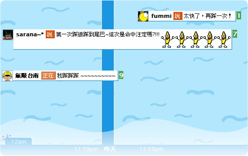 無限台南/玩到掛