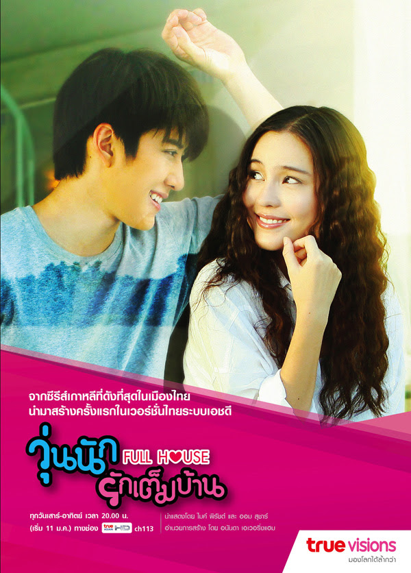 New Box Office Korean Drama List Romantic Comedy Tagalog Version Watch Recomendation