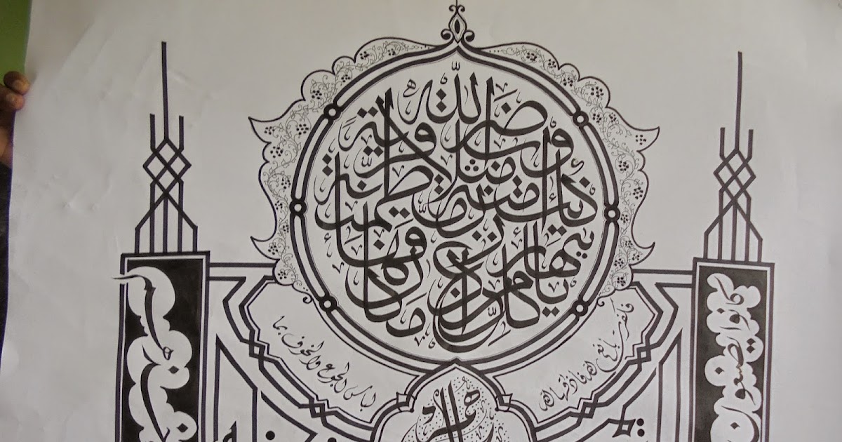 Kaligrafi Asmaul Husna 3D - Arabic Calligraphy Seni Kaligrafi Lukisan