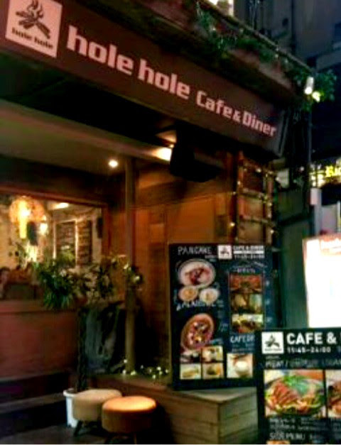 Hd限定hole Hole Cafediner 池袋 世界のすべての髪型
