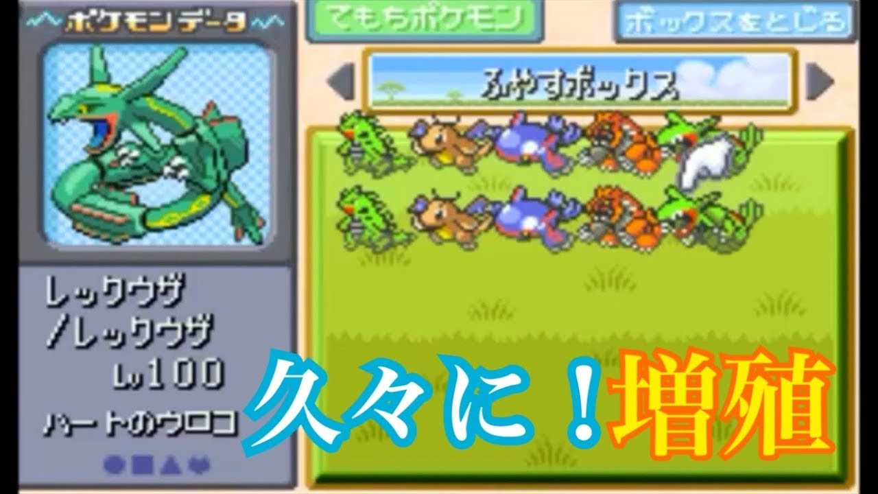 適切な ポケモン エメラルド ウラ 技 画像美しさランキング