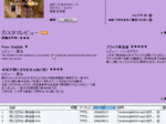 20060518c.gif