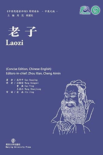 the daodejing of laozi pdf download