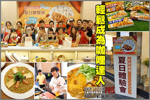 好侍咖哩00.jpg