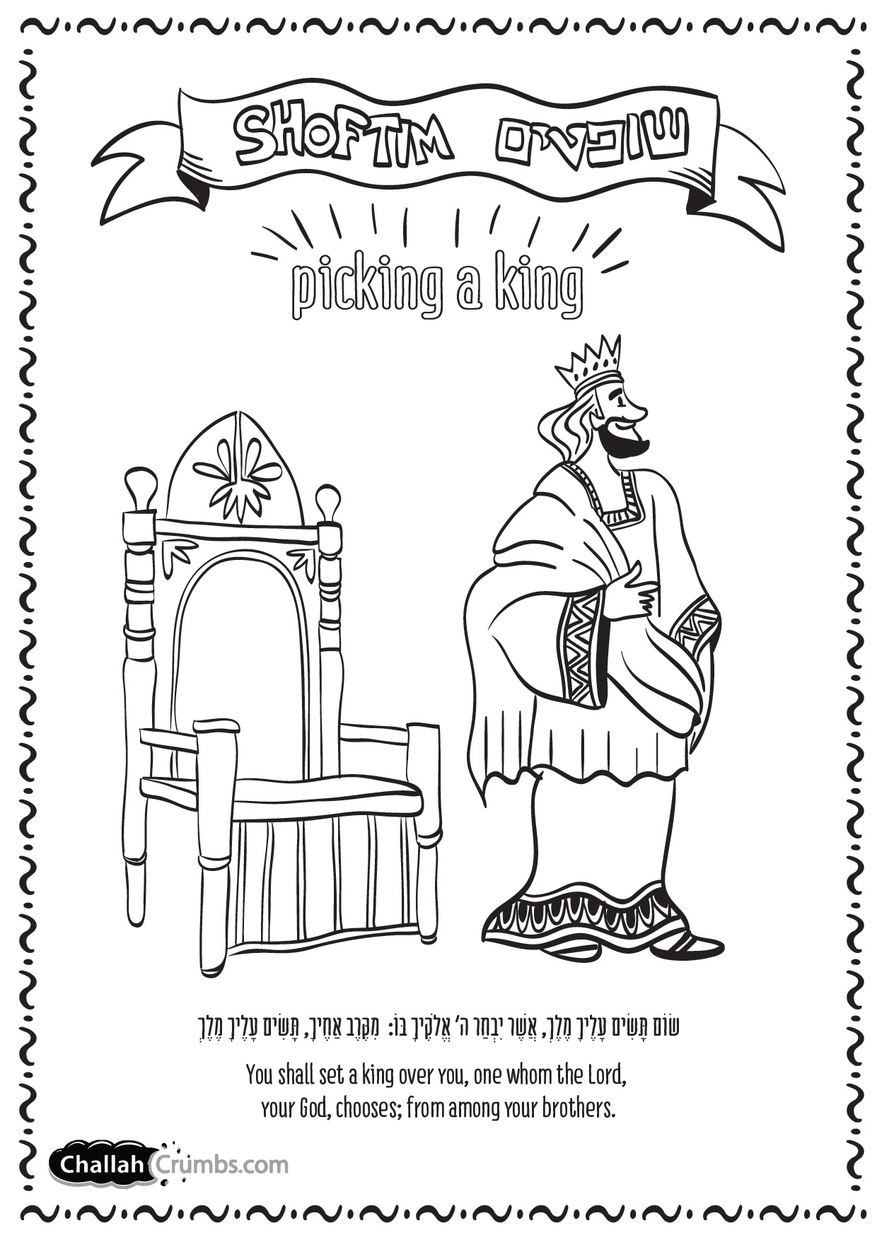 19 Parsha Coloring Pages Printable Coloring Pages