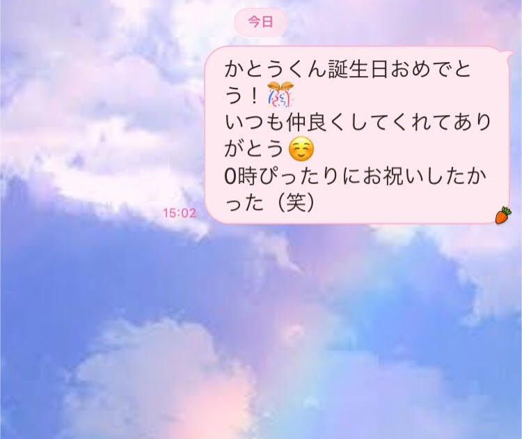 無料印刷可能な画像 すごい 誕生 日 メッセージ カード 片思い