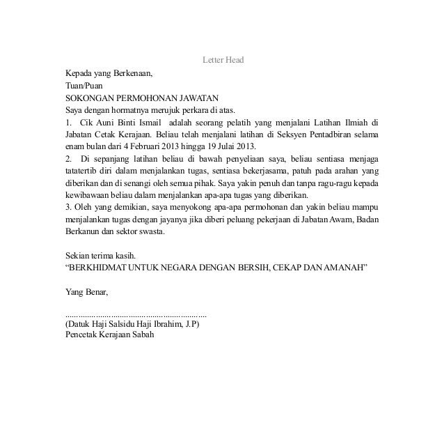 Surat Rasmi Permohonan Kenaikan Pangkat - Contoh Songo