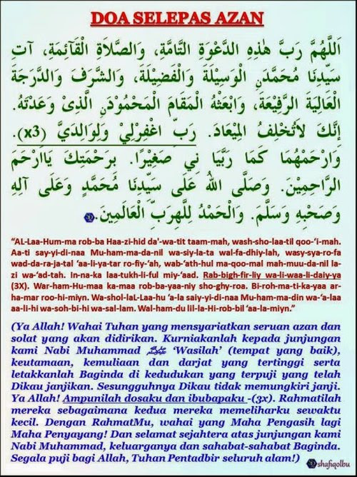 Doa Selepas Solat Dhuha Dan Terjemahan - Kumpulan Doa