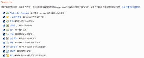 Windows Live