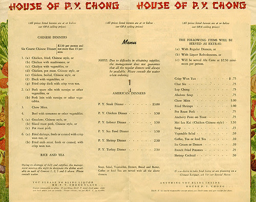 P.Y Chong_menu_interior_tatteredandlost