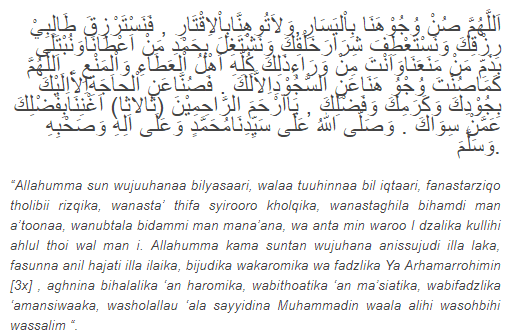 Surah Al Waqiah Dengan Terjemahan - Surat Al Waqiah Ayat 1 96 Latin