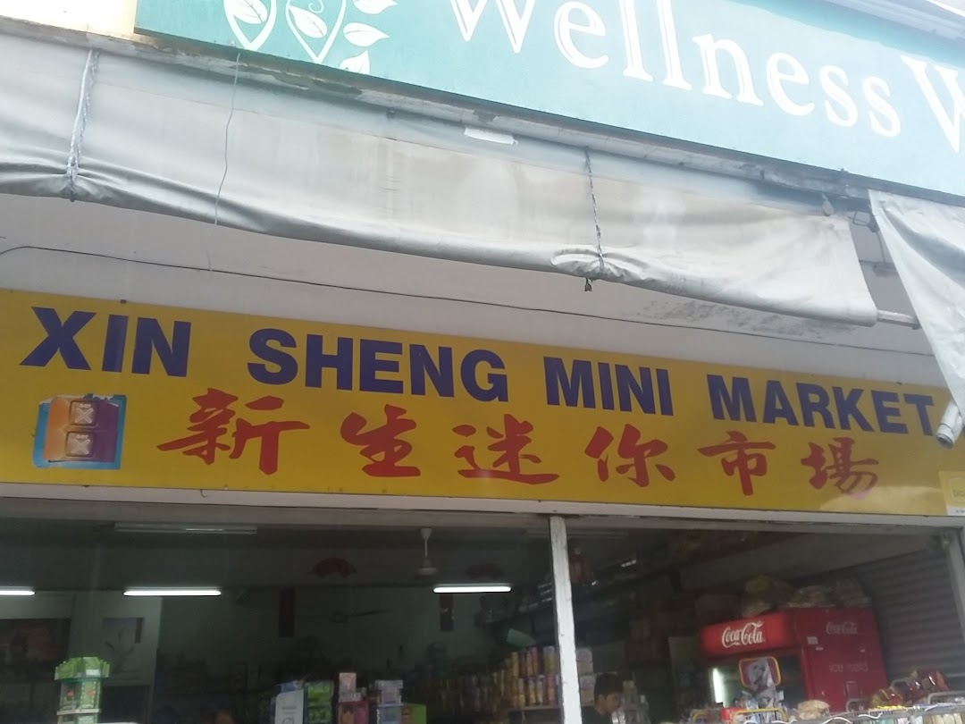 Xin Sheng Mini Market