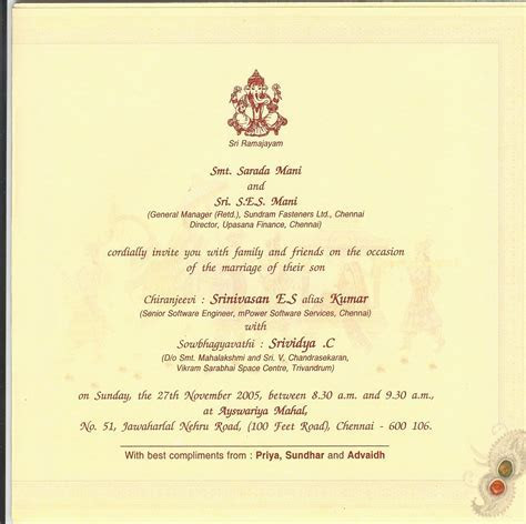 Wedding Card English Format Free HD Wallpapers and 4K Wedding Card English Format Free HD Wallpapers and 4K