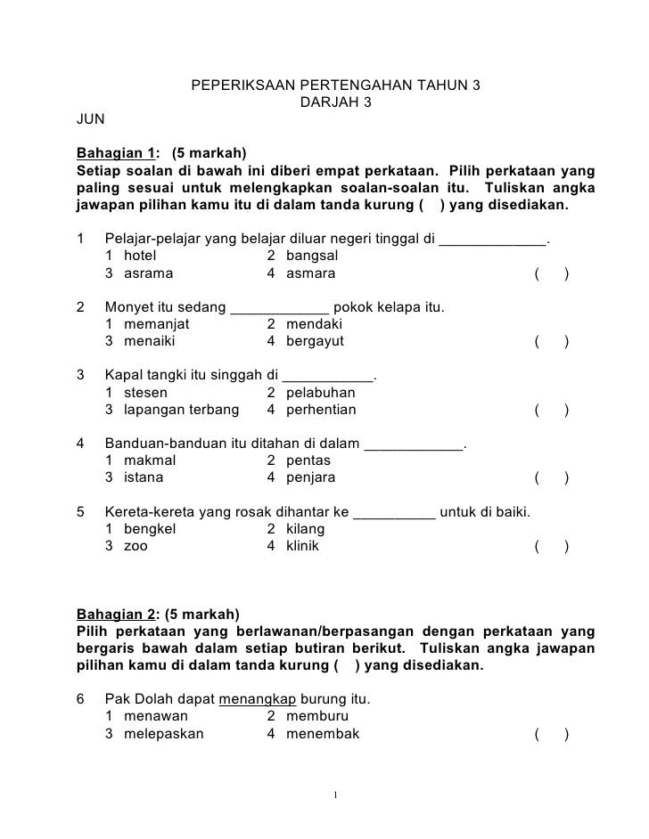 Soalan Tajwid Darjah 3 - Malacca c