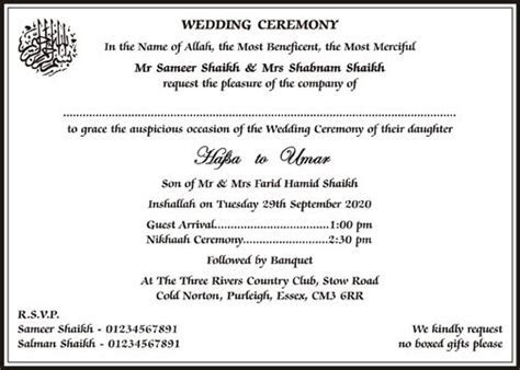 Muslim Wedding Cards Wordings Islamic Wedding Muslim Wedding Cards Wordings Islamic Wedding