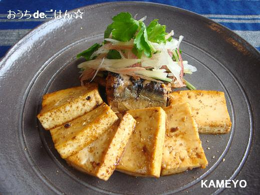 トップコレクション いわし蒲焼 缶詰 レシピ 食べ物の写真